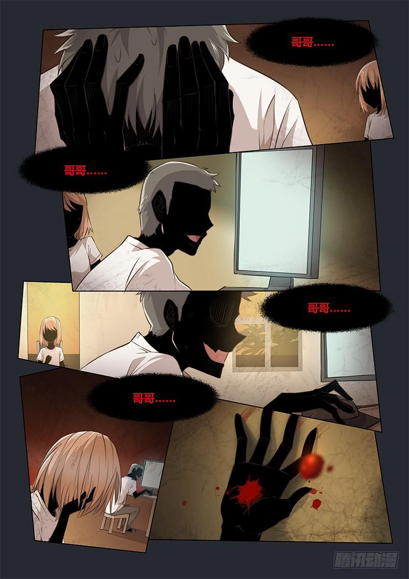 34.步步紧逼-第36话