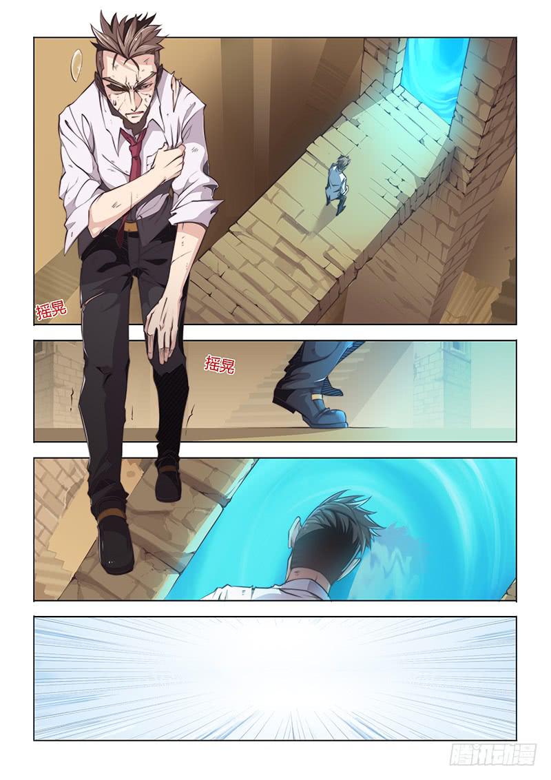 34.步步紧逼-第36话