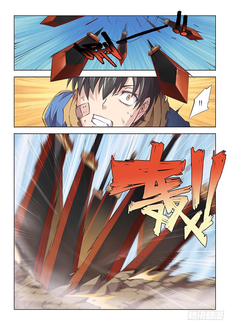 36.没有一点点防备-第38话