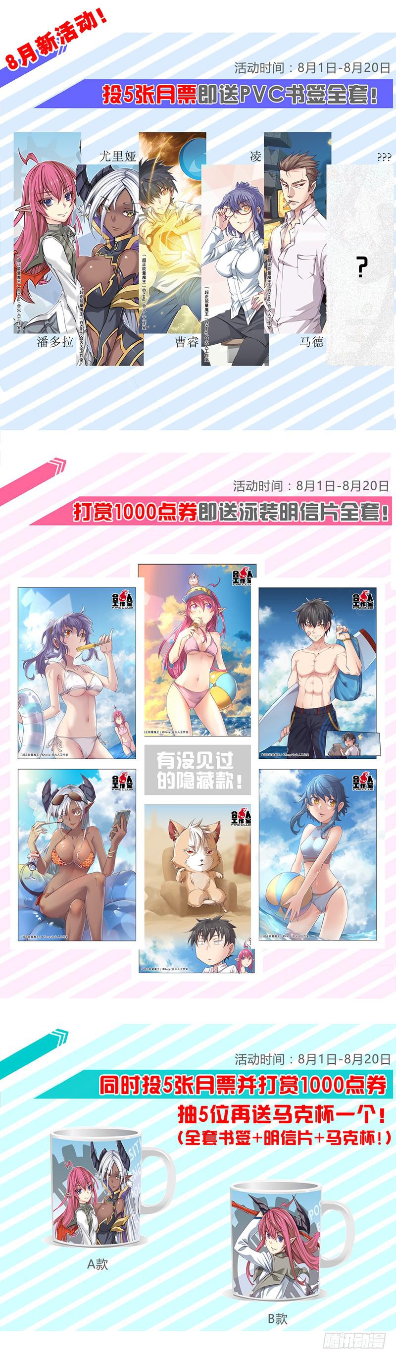 40.会合？-第42话