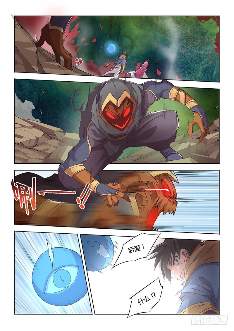 40.会合？-第42话