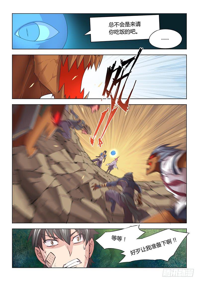 40.会合？-第42话