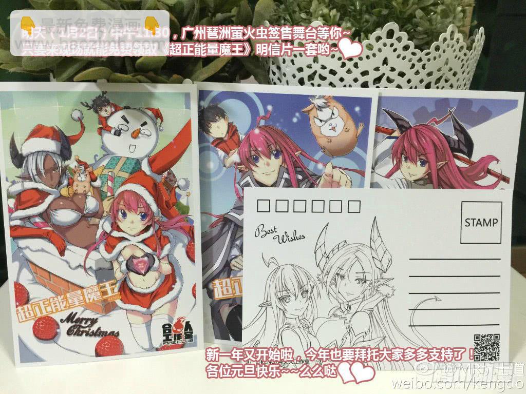 05.咸鱼翻身啦！？-第6话