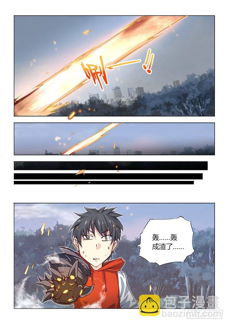 05.咸鱼翻身啦！？-第6话