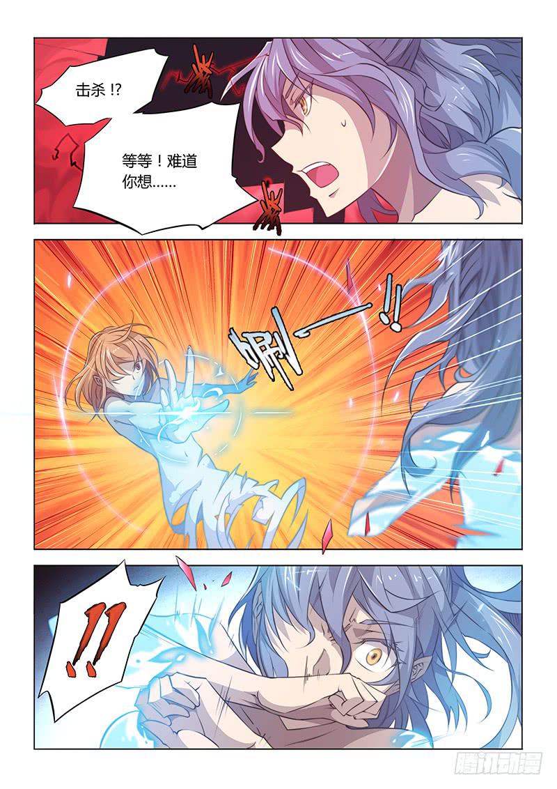 50.最后任务-第52话