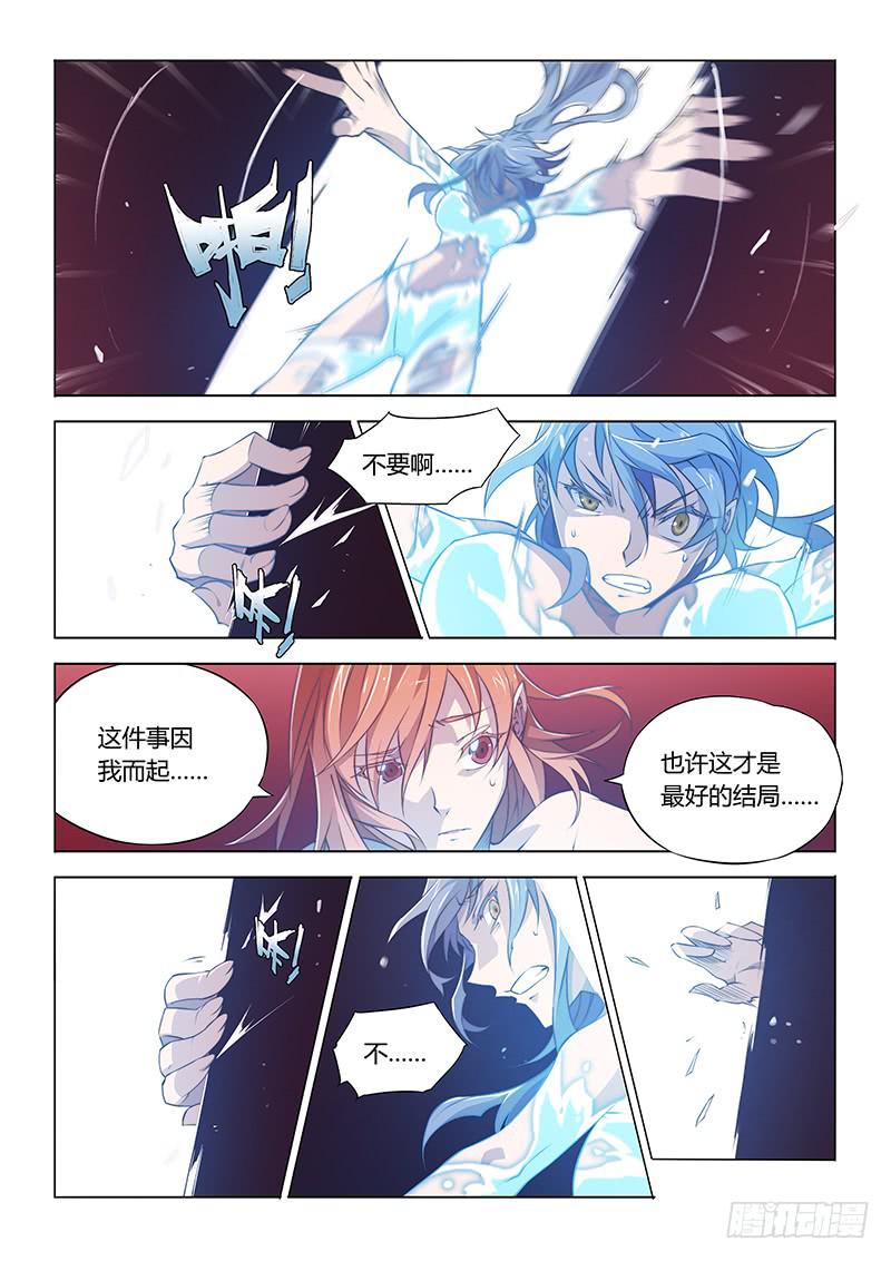 50.最后任务-第52话