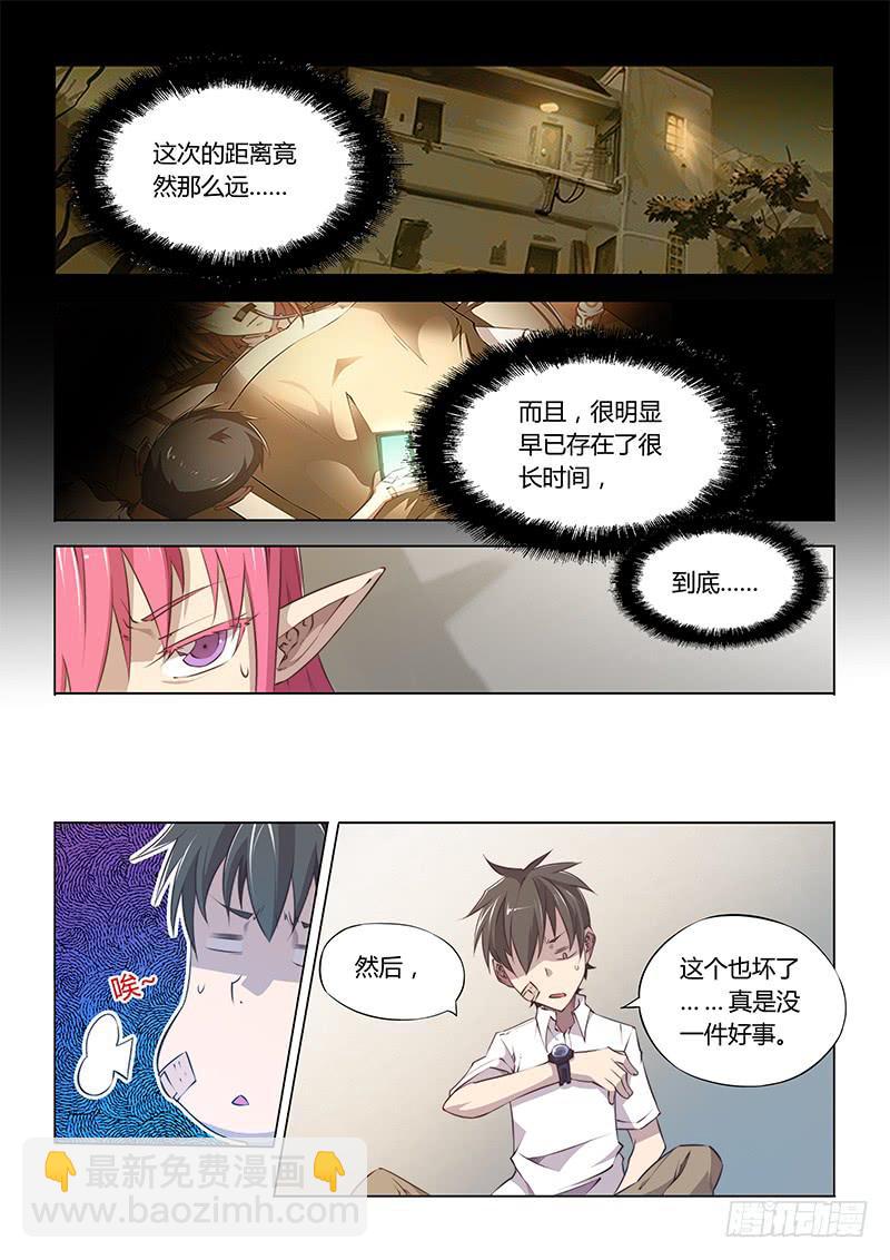 54.一定是水逆！-第56话