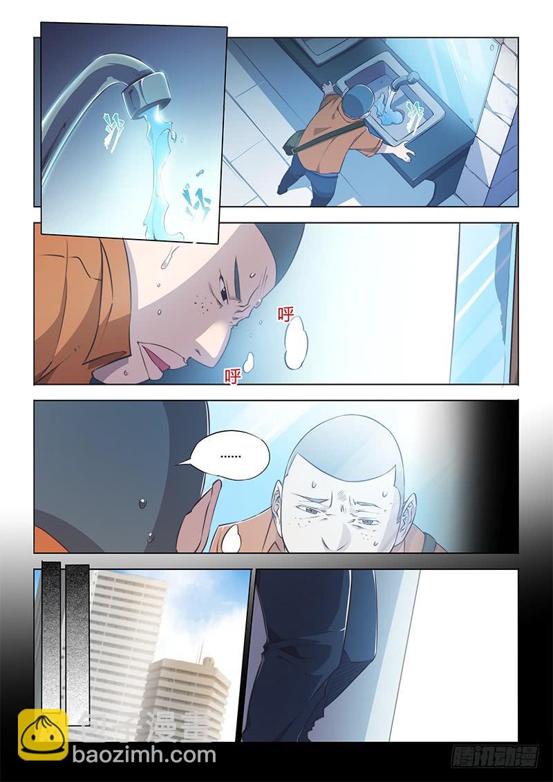 57.搞半天原来是那里！-第60话