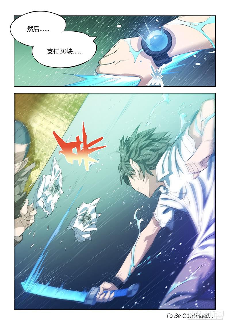 63.不要以为番外只能搞笑-第66话