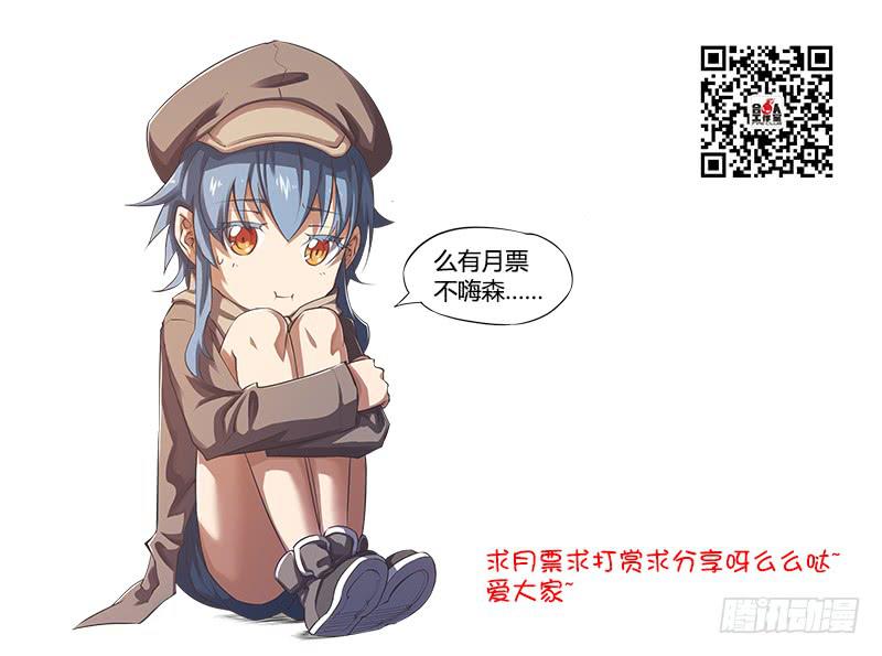 71.独自应战-第74话