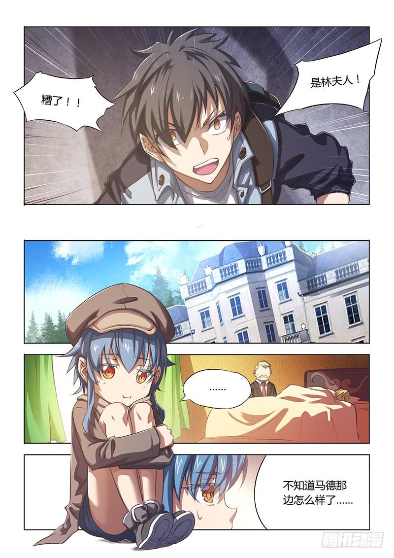 71.独自应战-第74话