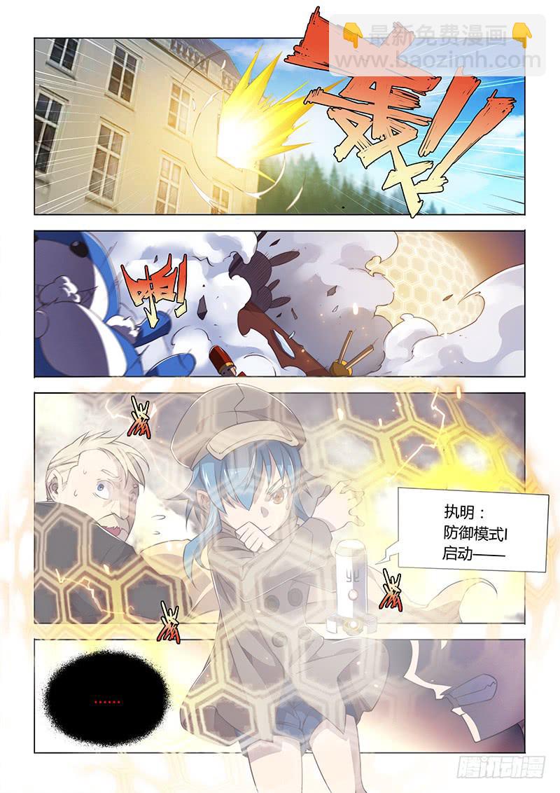 71.独自应战-第74话