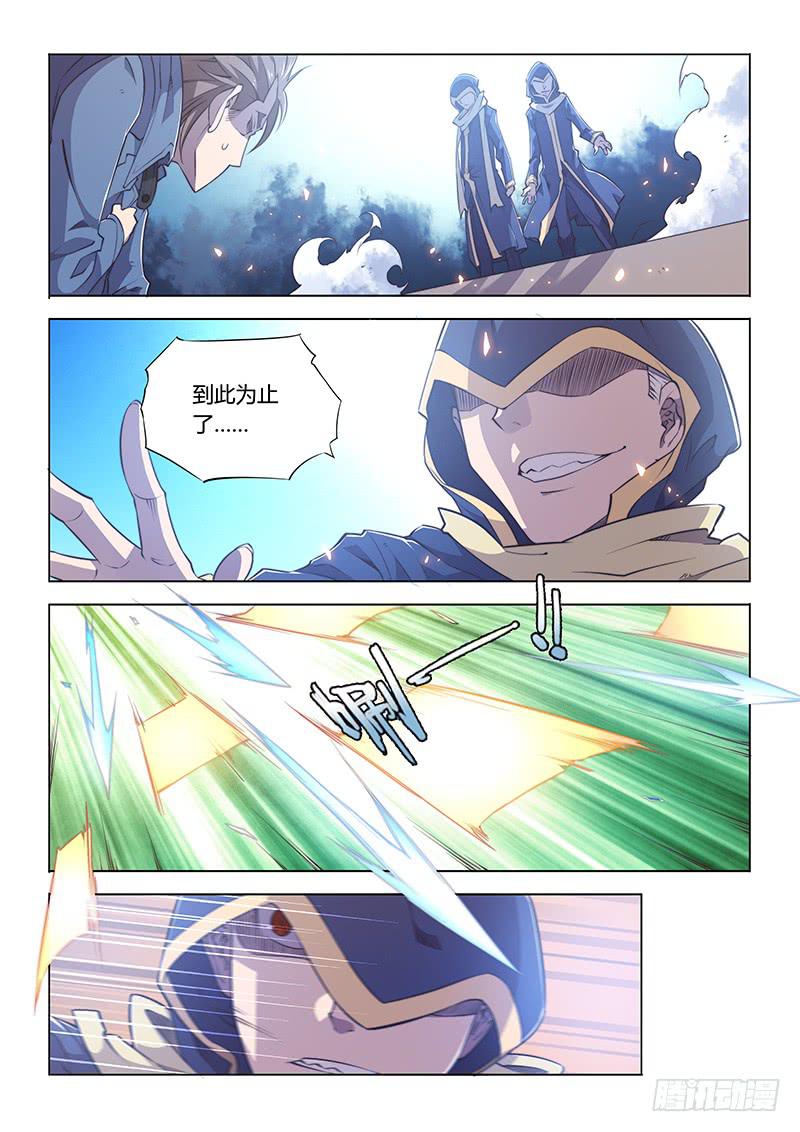 77.容易受伤的男人-第80话