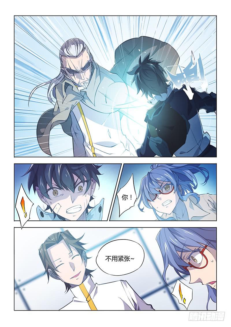 81.豪华套餐-第84话