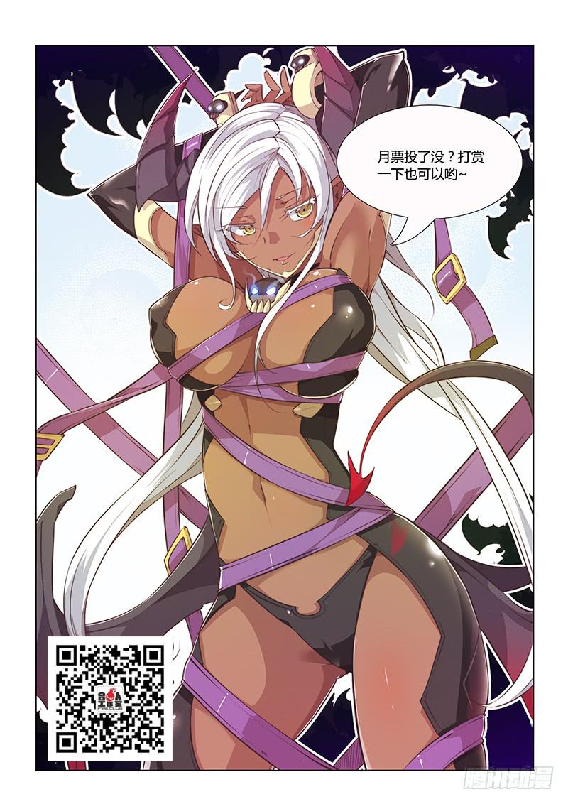 81.豪华套餐-第84话