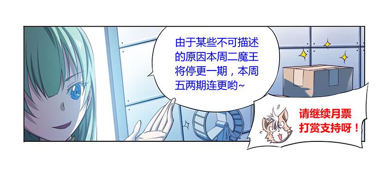 83.这么近那么远-第86话