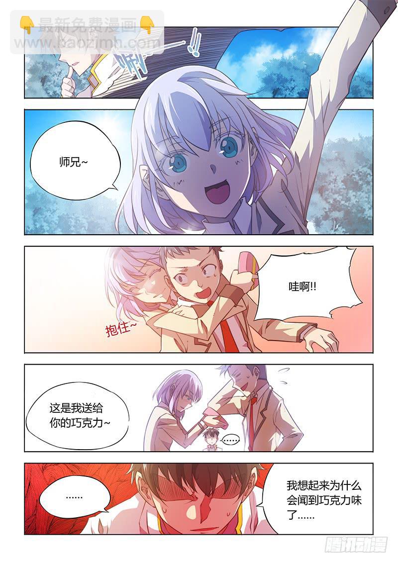 85.甜甜的-第88话