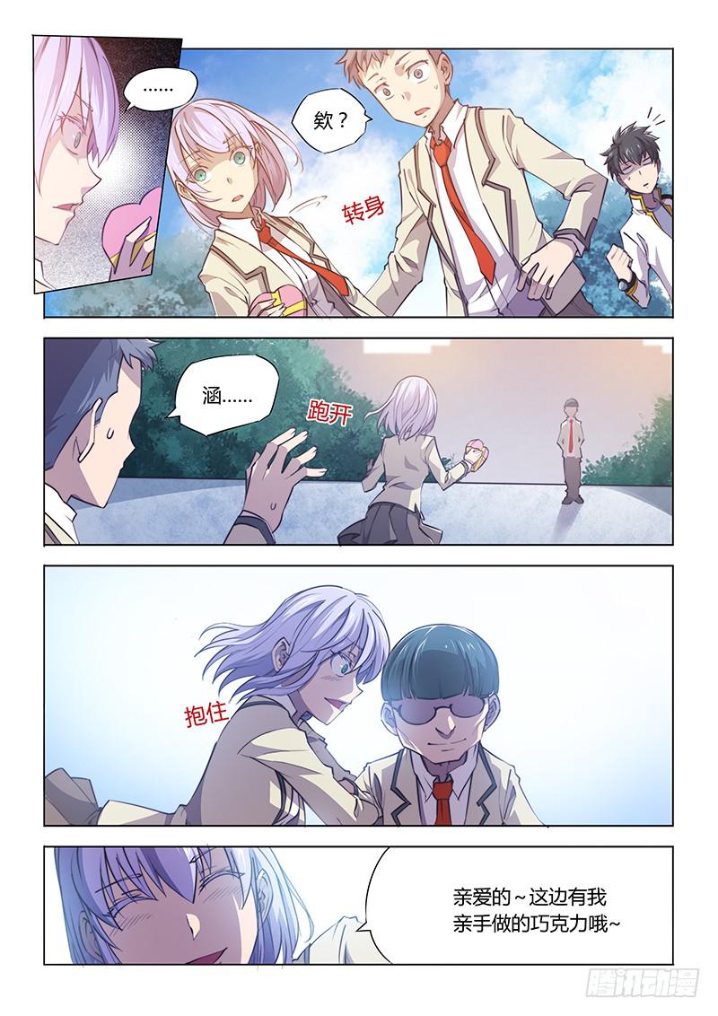 85.甜甜的-第88话