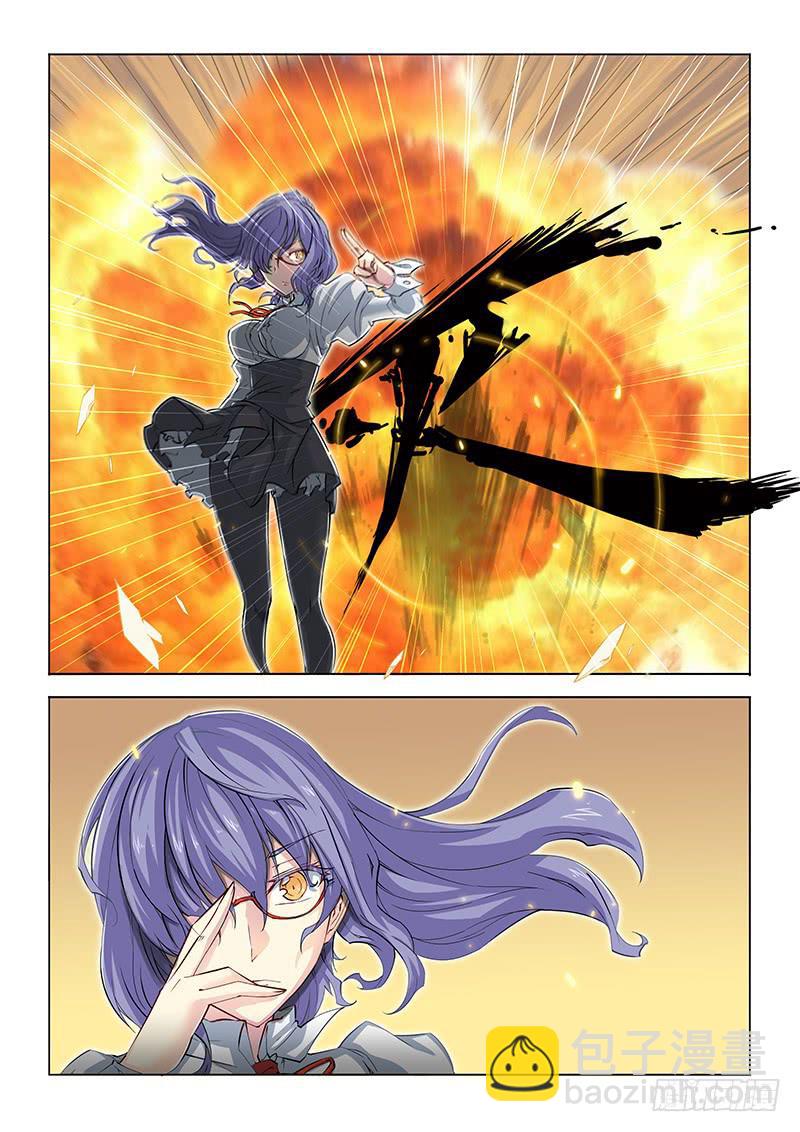 09.不要Q币只收现金！-第10话