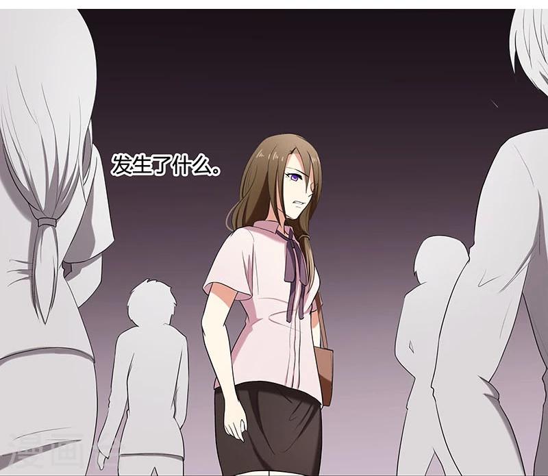 第1话 （新）流言，最有力的武器-第2话