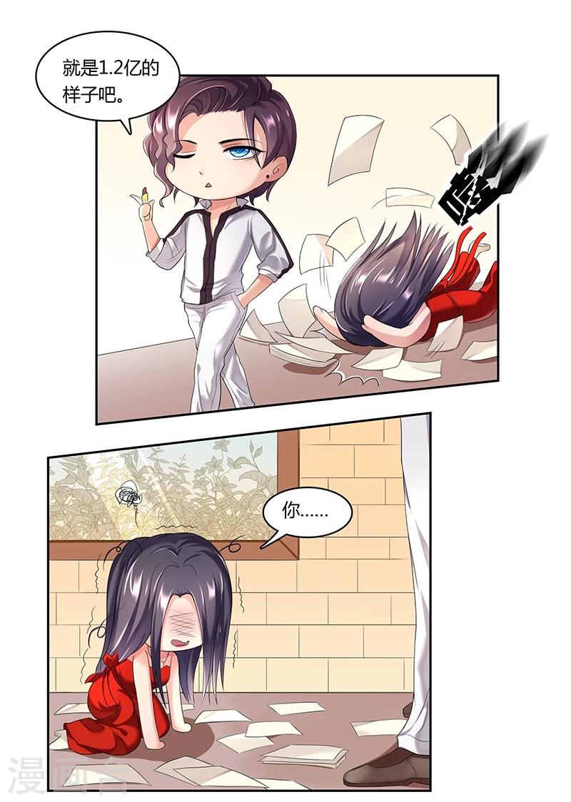 第13话 和女神PK-第14话