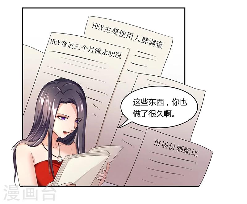 第13话 和女神PK-第14话