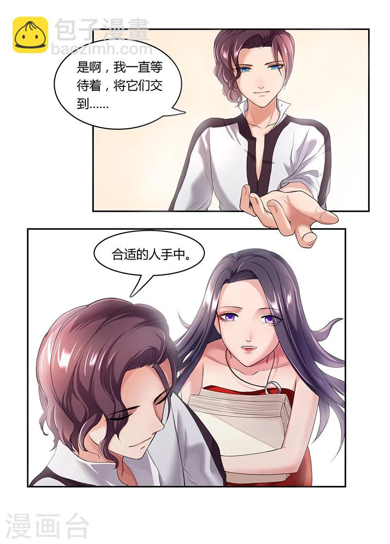 第13话 和女神PK-第14话