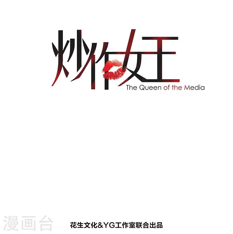 第15话 有他在，我怎能不去-第16话