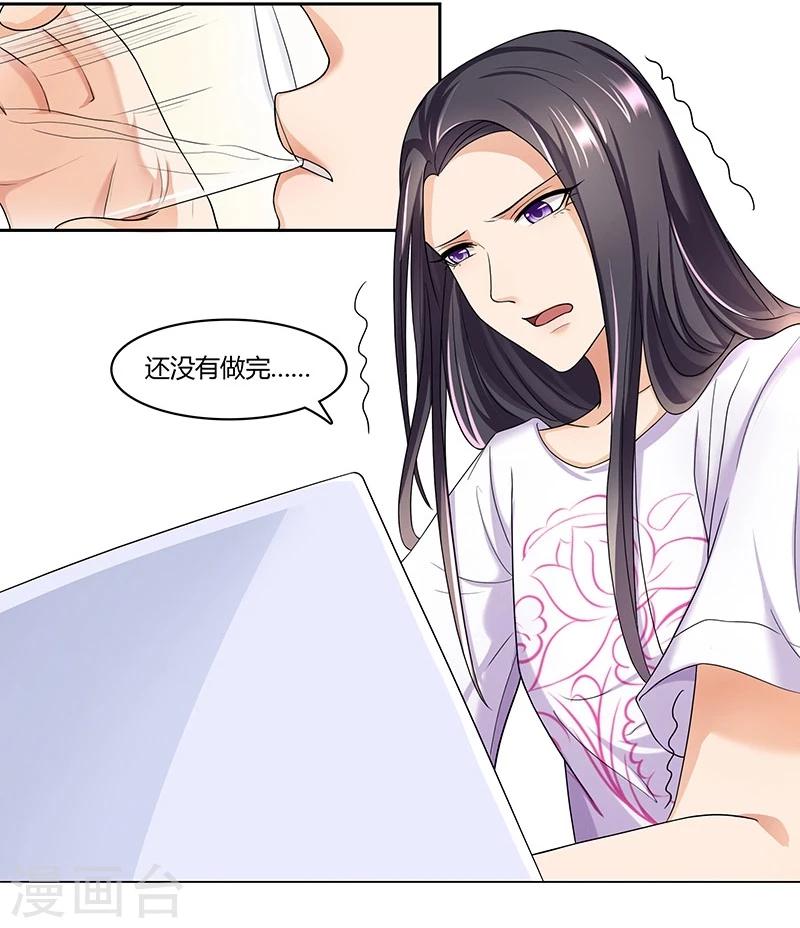 第15话 有他在，我怎能不去-第16话