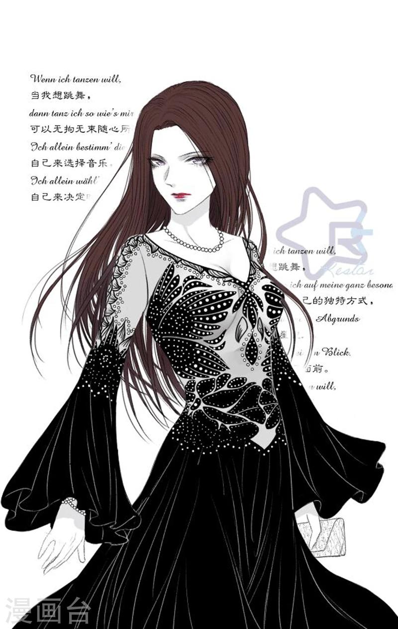 第5话 网红的诱惑-第6话