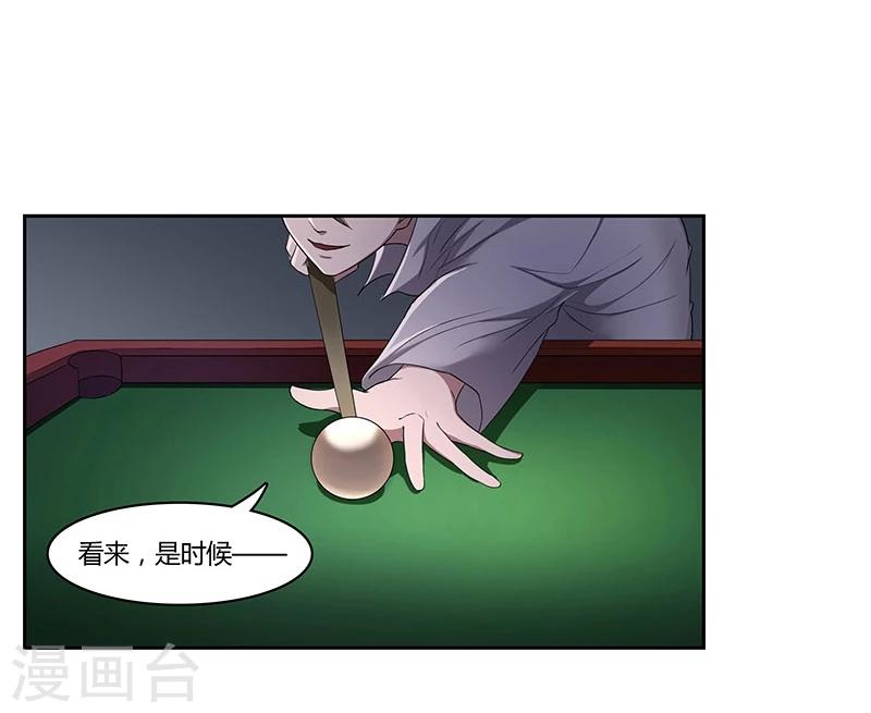 第7话 不再沉默的小三-第8话