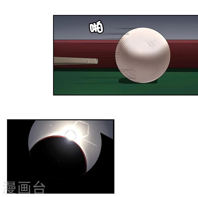 第7话 不再沉默的小三-第8话