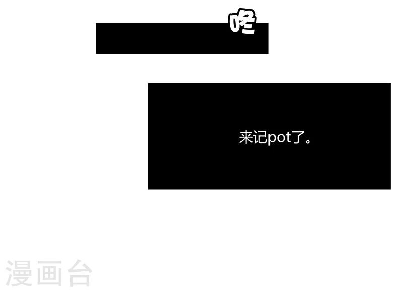 第7话 不再沉默的小三-第8话