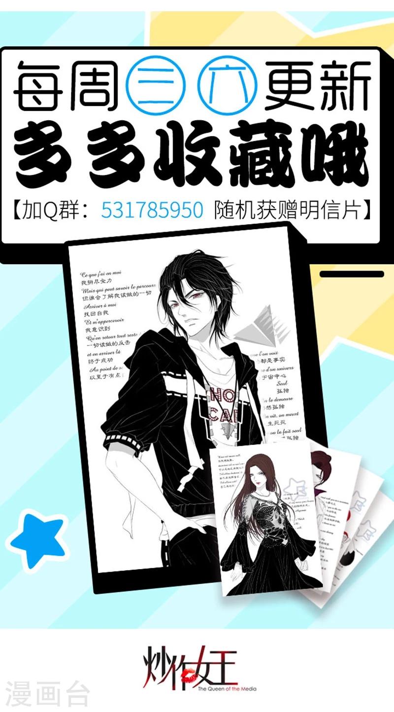 第9话 你终于来了-第10话