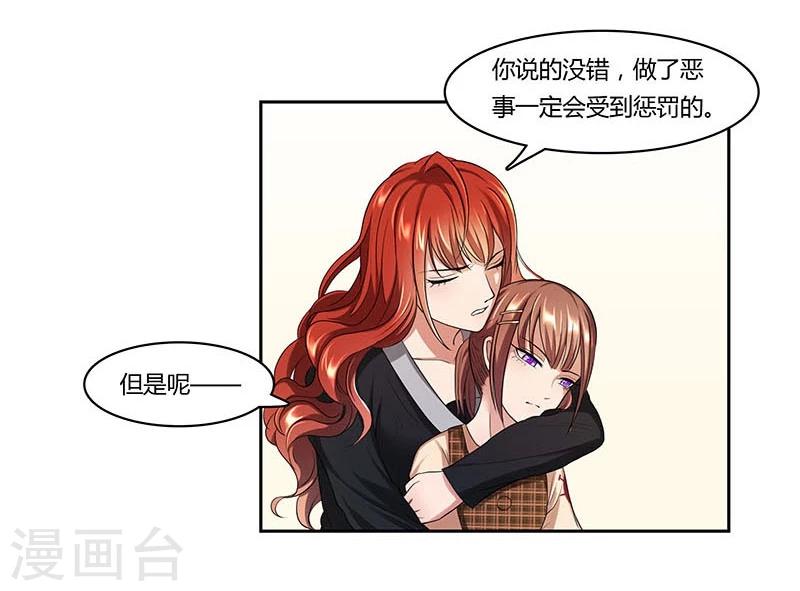 第9话 你终于来了-第10话