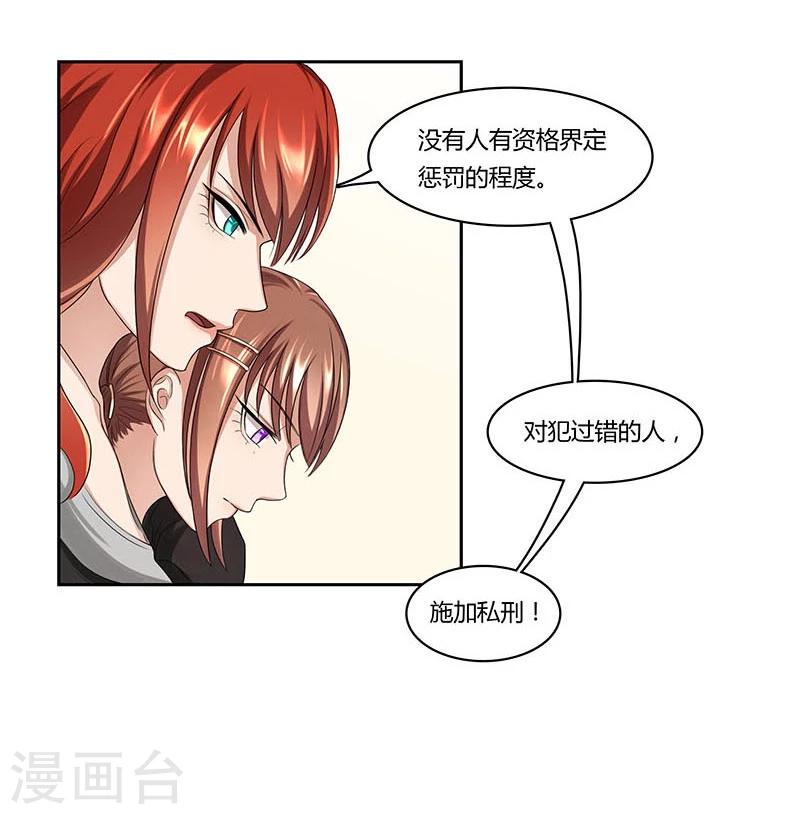 第9话 你终于来了-第10话