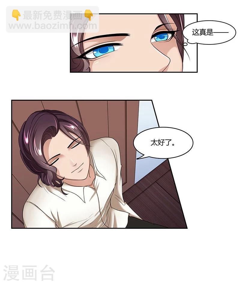 第9话 你终于来了-第10话