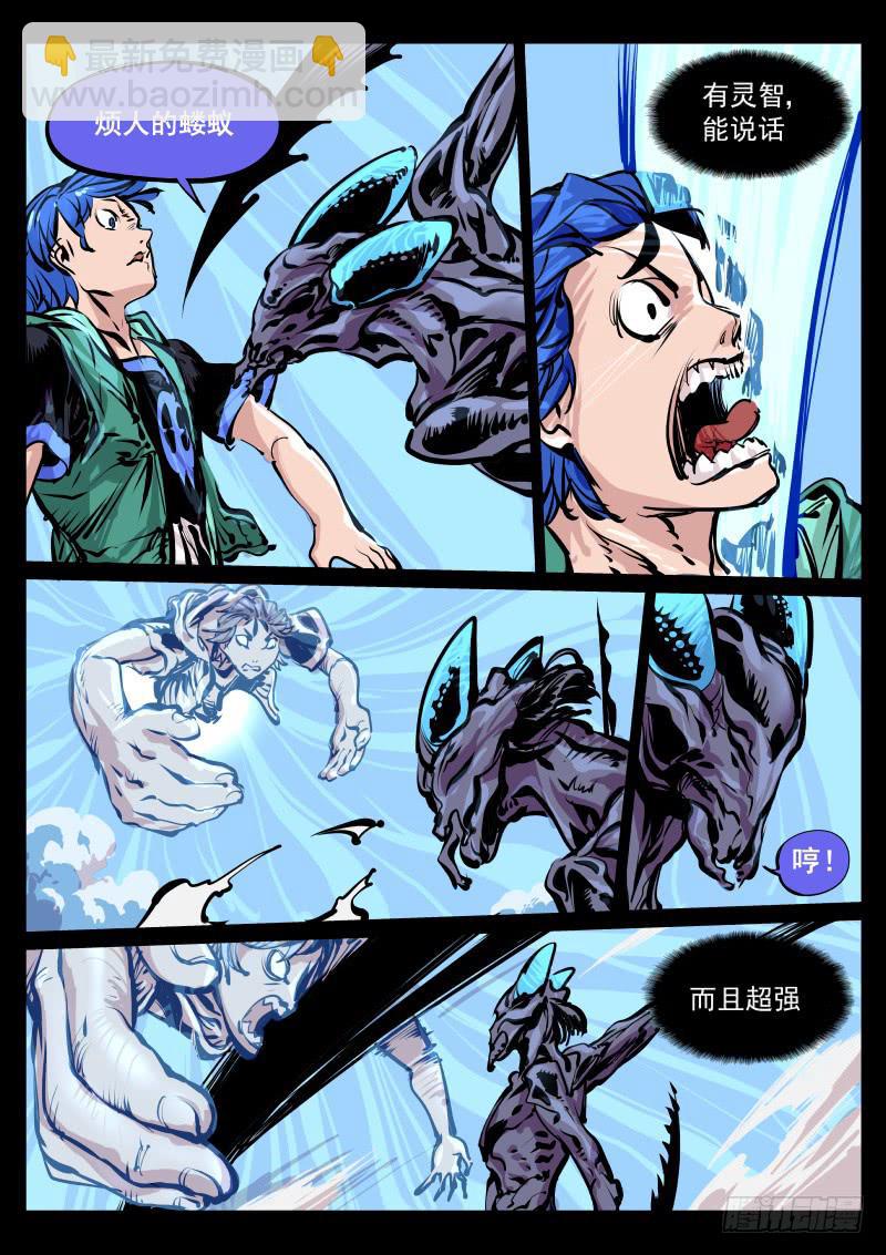 第百十三话.乌蛇-第114话