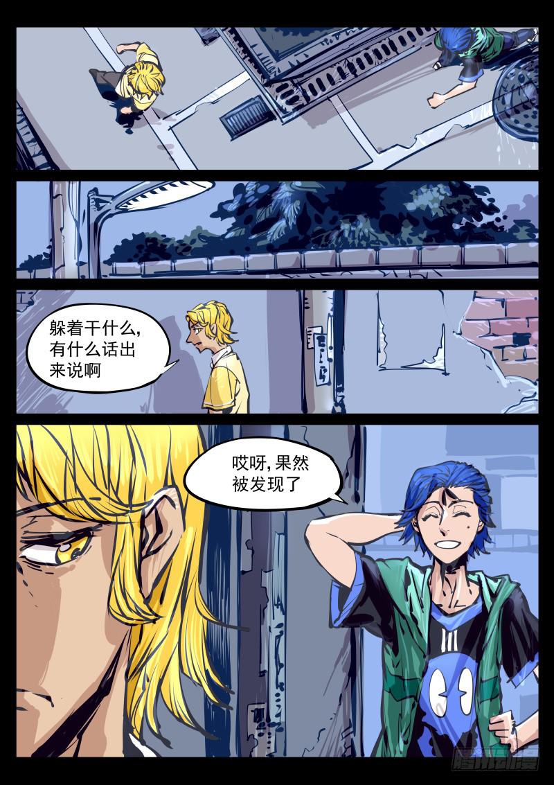 第百十三话.乌蛇-第114话