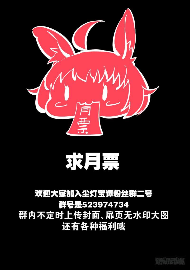 第十七话.颓坐于残垣-第18话