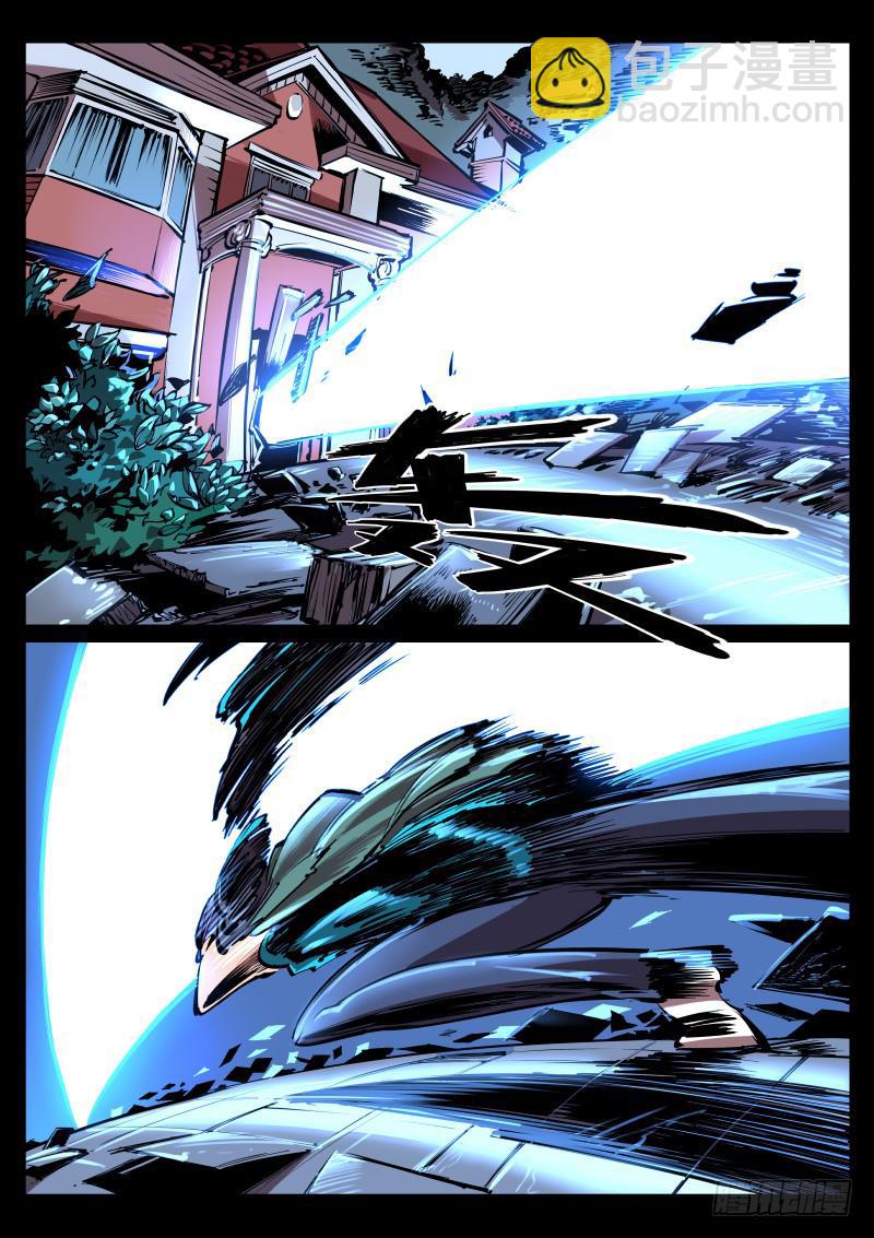 第二十五话.宝器-第26话