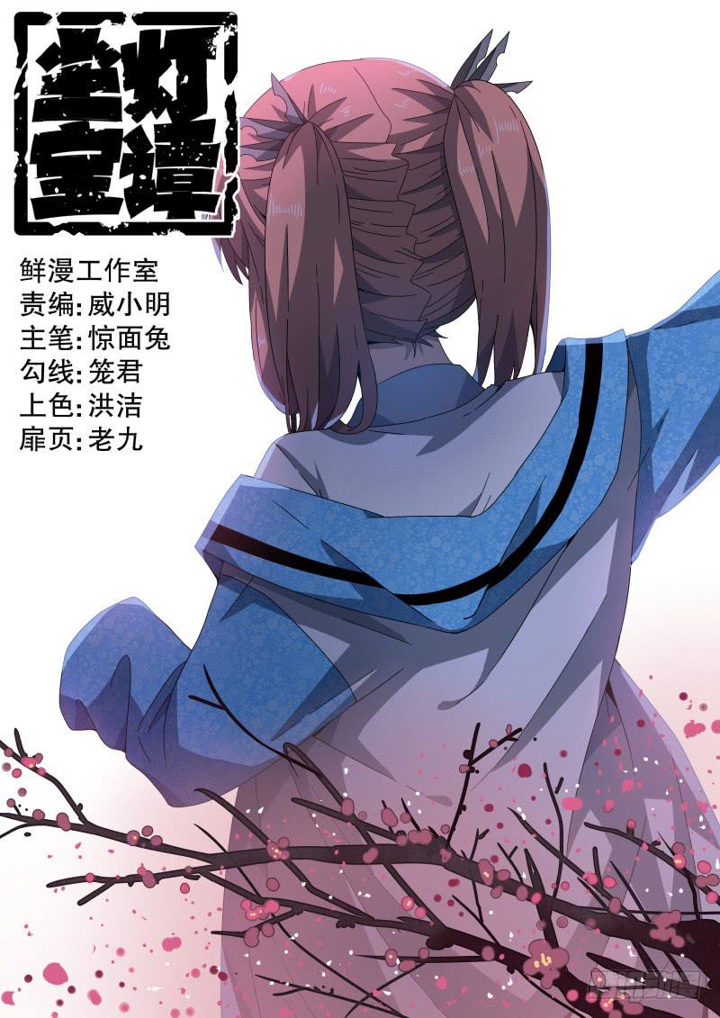 第三十五话.果然是敌人-第36话