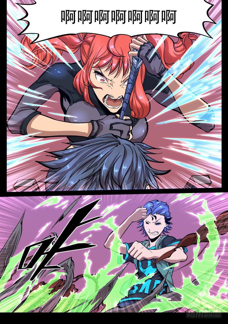 第三十五话.果然是敌人-第36话