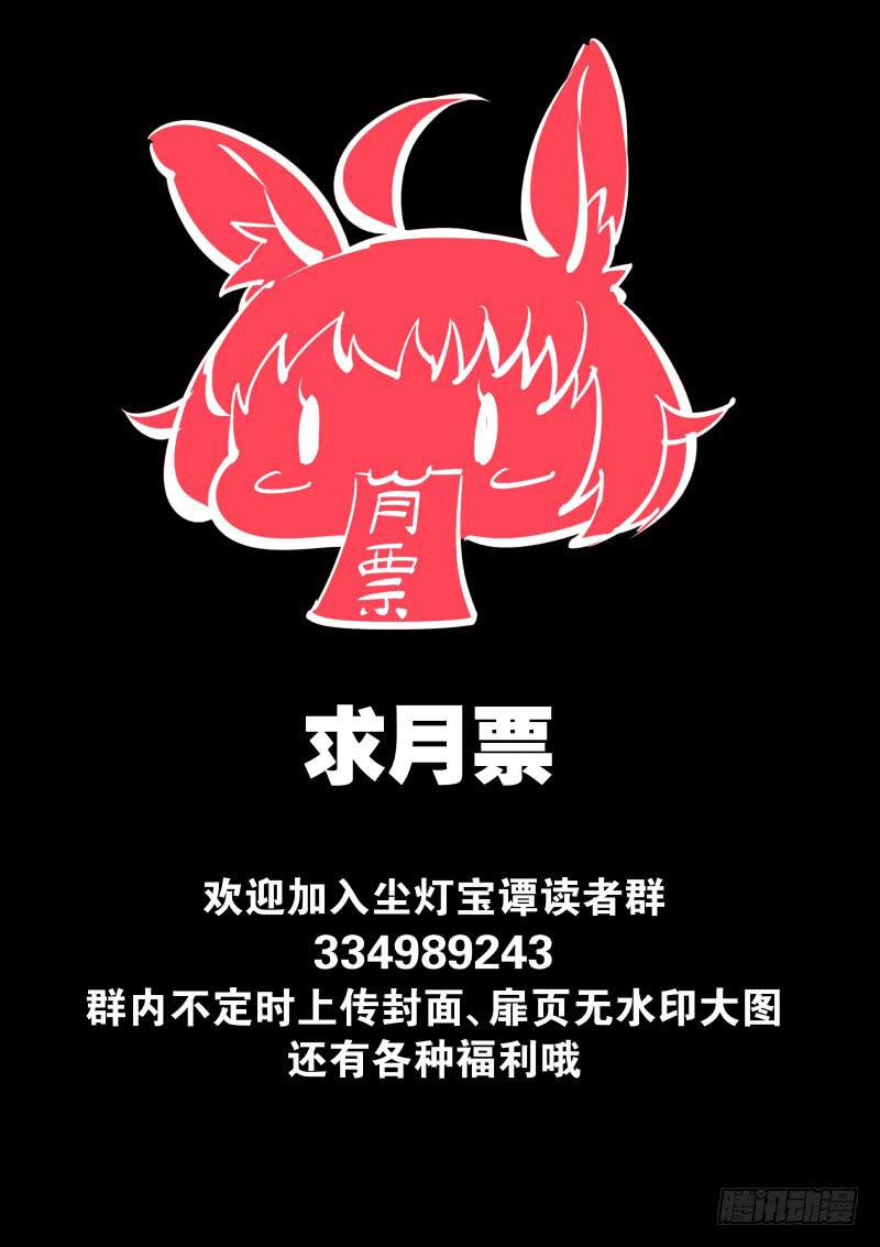 第五话.欲望激流-第6话