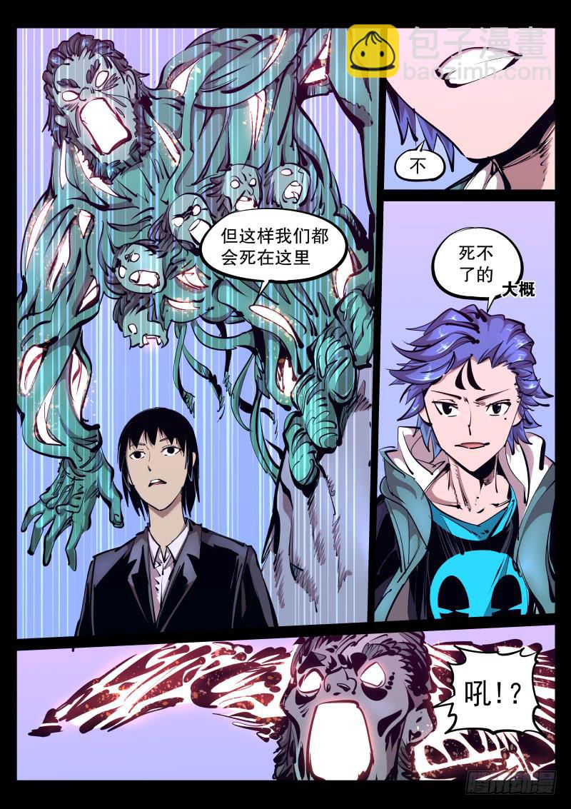 第八十三话.风助火威-第84话