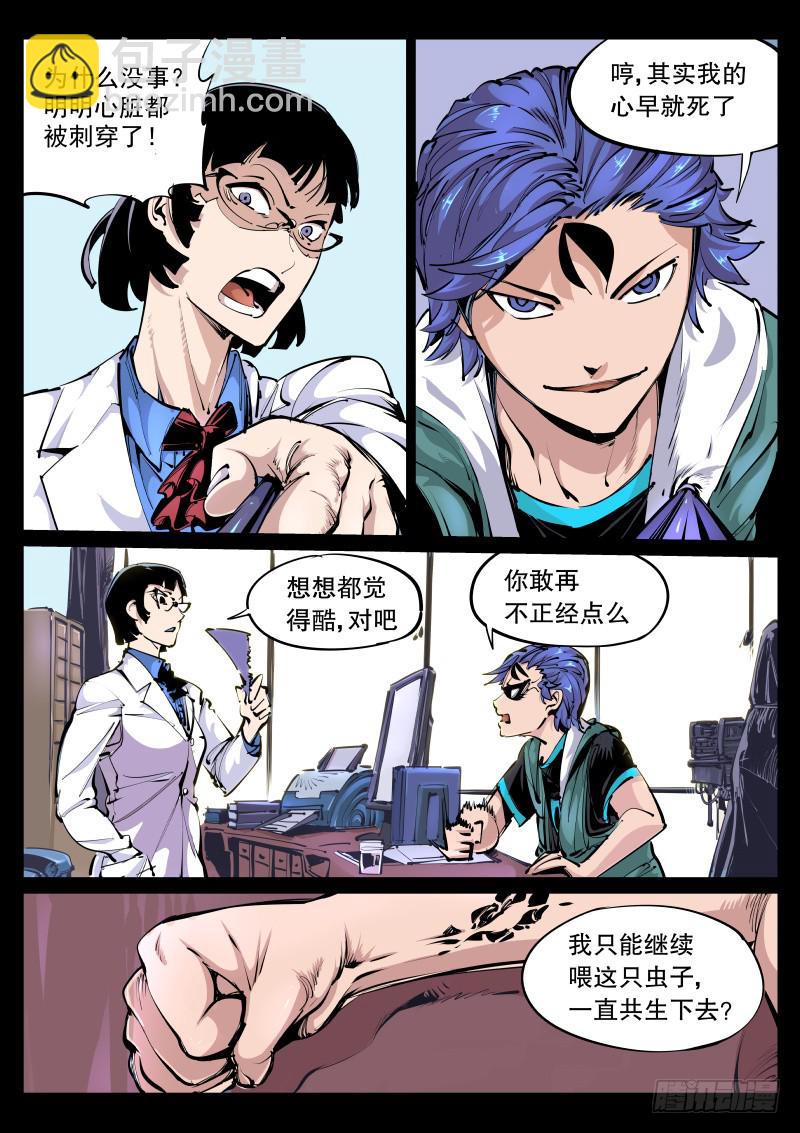 第九十九话.绝望-第100话