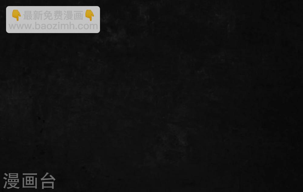 第2话 找到了，&ldquo;谢萌冰&rdquo;(1/2)-第2话