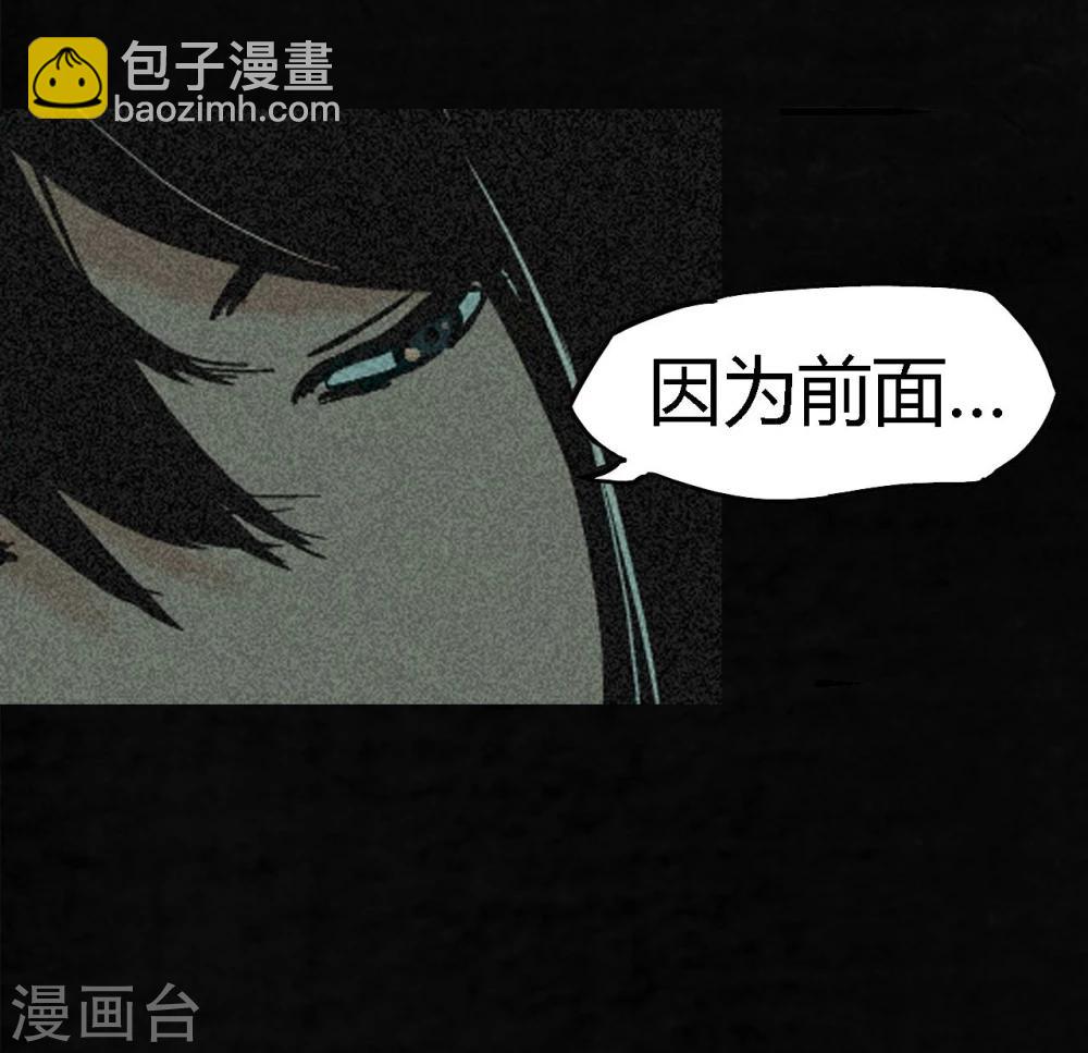 第2话 找到了，&ldquo;谢萌冰&rdquo;(1/2)-第2话