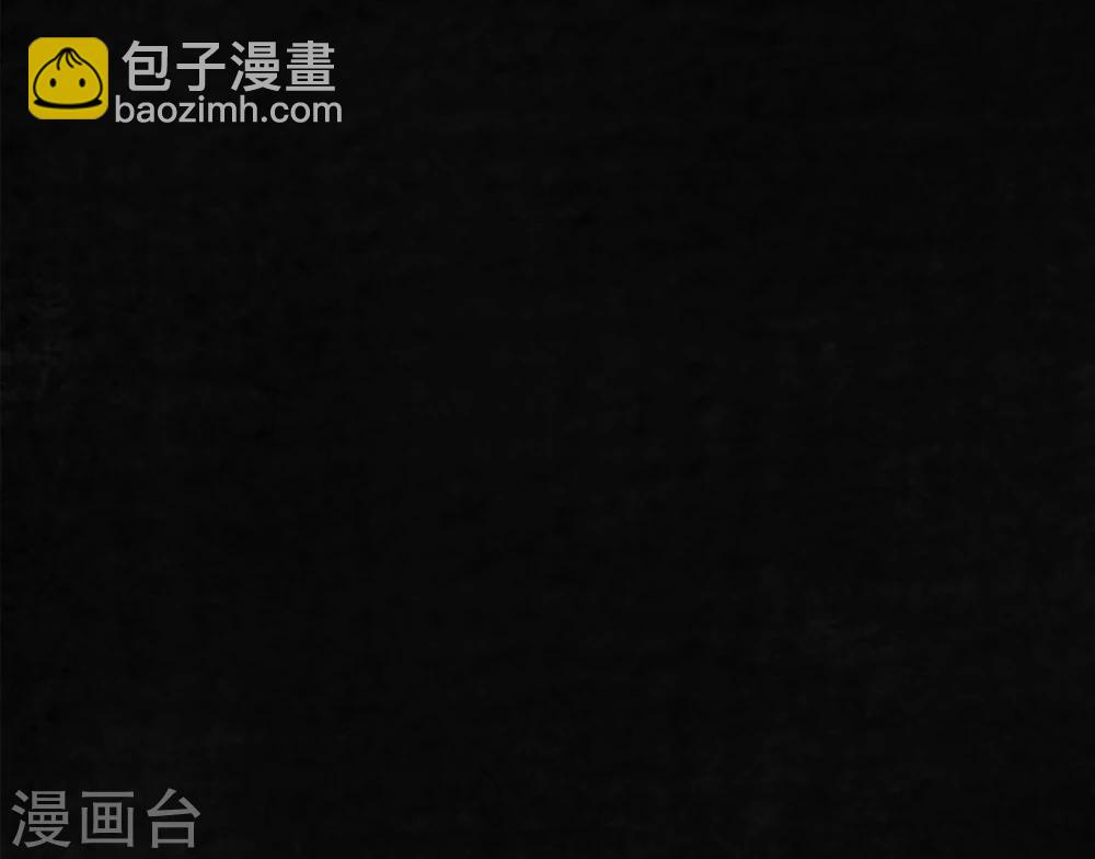 第2话 找到了，&ldquo;谢萌冰&rdquo;(1/2)-第2话