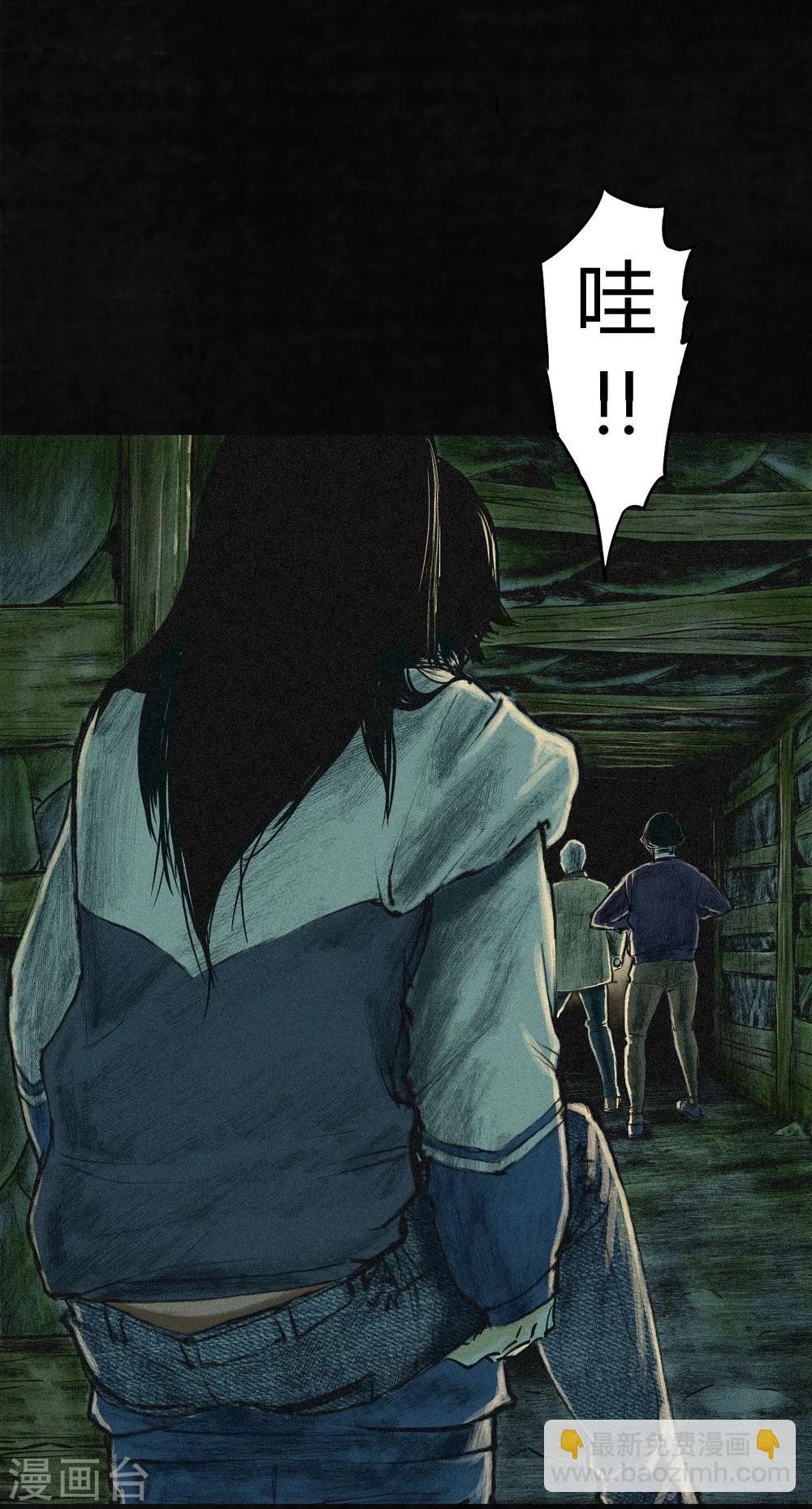 第2话 找到了，&ldquo;谢萌冰&rdquo;(1/2)-第2话